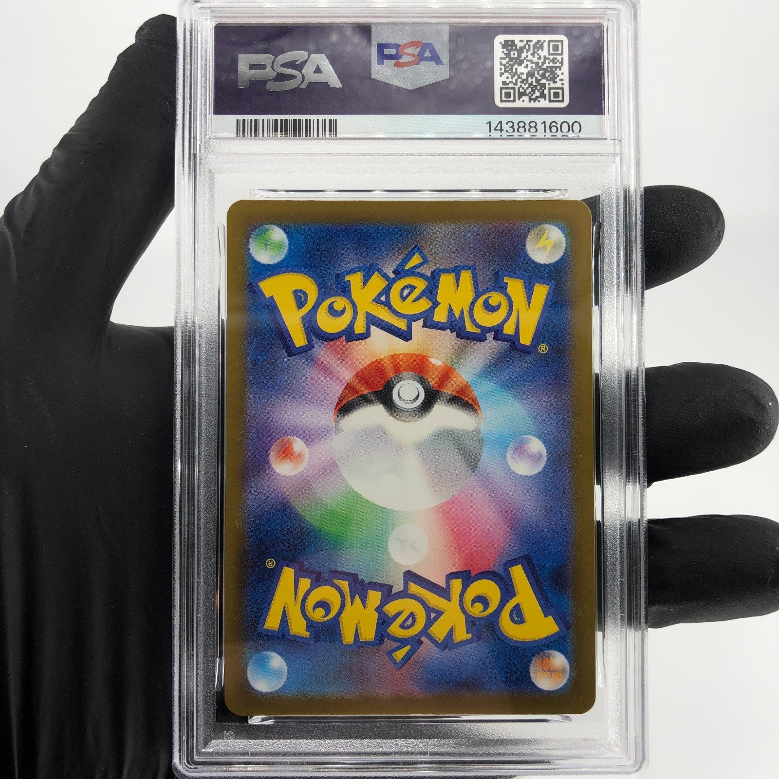 PSA 9 Pokemon Card Dreepy 211/193 AR M2a Japanese Karte [9]