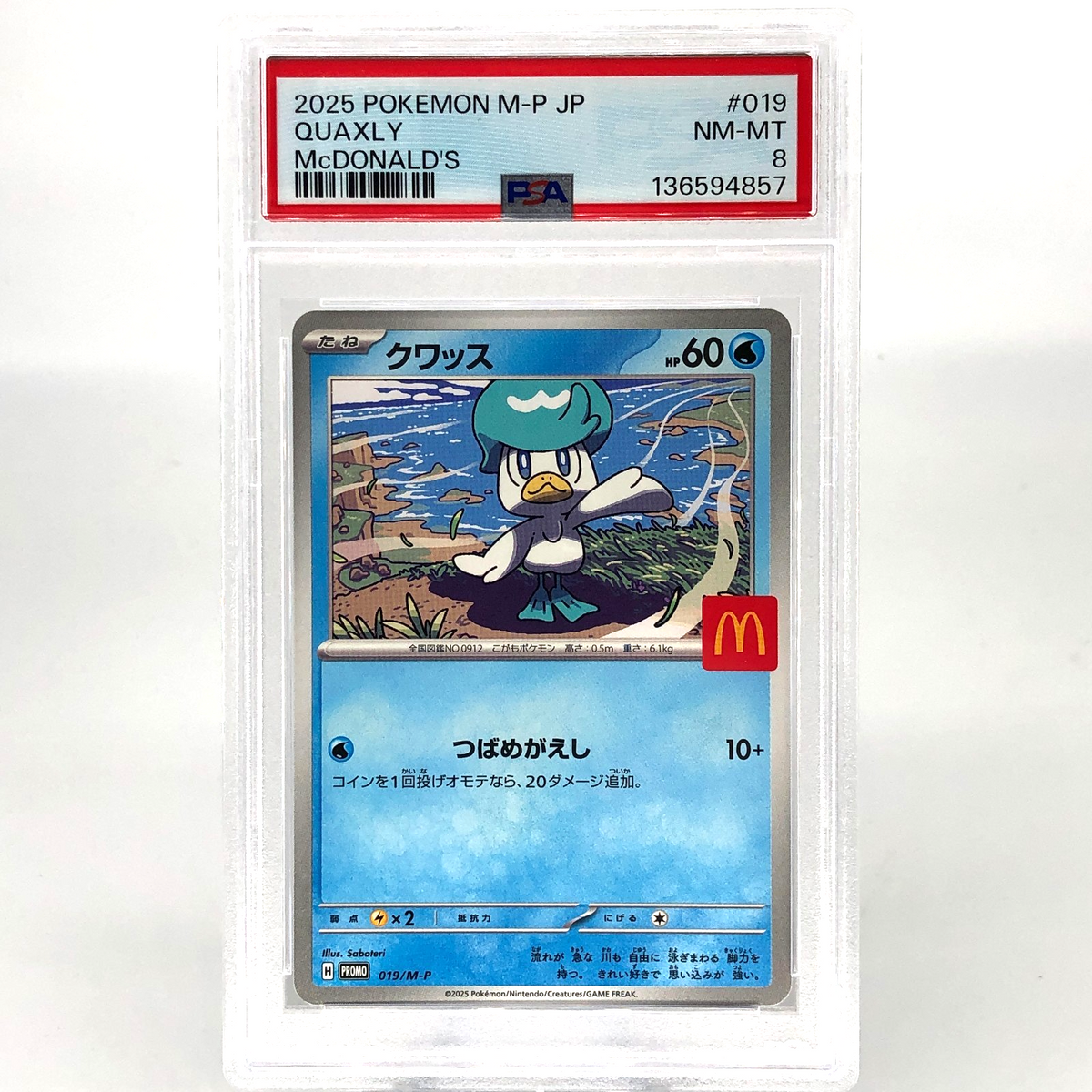 PSA 8 Pokemon Card Quaxly 019/M-P McDonalds Promo Japanese Karte [8]