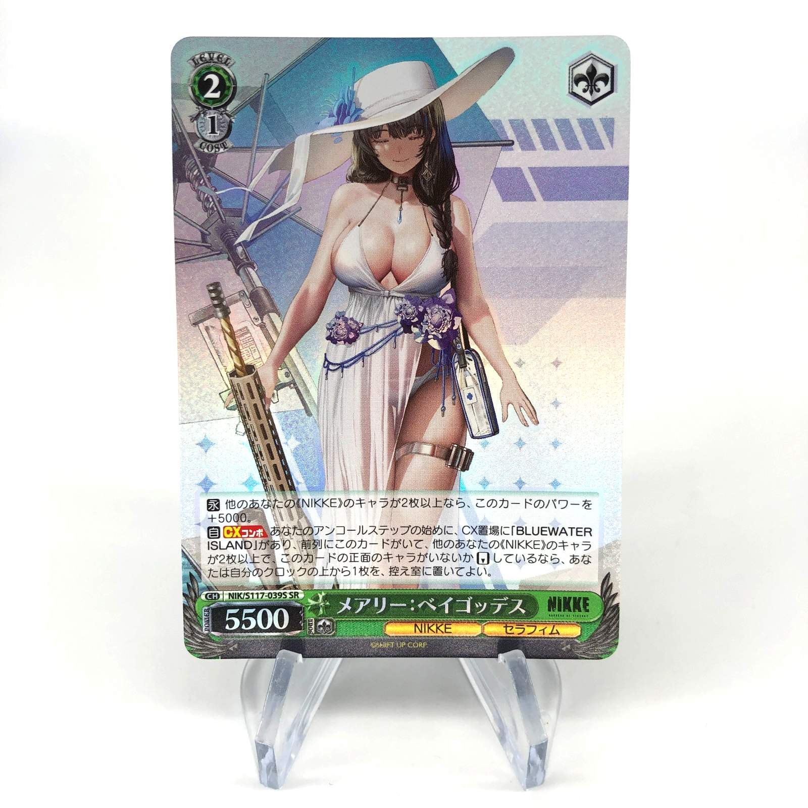 Weiss Schwarz Card Mary S117-039S SR Nikke Japanese [Mint]
