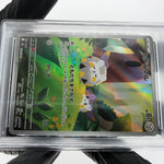 PSA 10 Pokemon Card Togedemaru 090/080 AR M2 Japanese Karte [10] 2