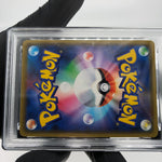 PSA 9 Pokemon Card Rayquaza GX 100/173 RR Sm12a Japanese Karte [9]