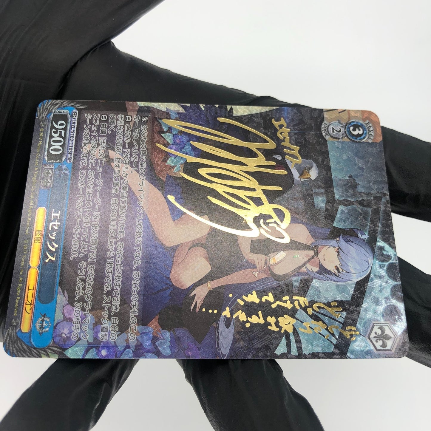 Weiss Schwarz Card Essex S102-110SP SP Azur Lane Japanese [Exc.]