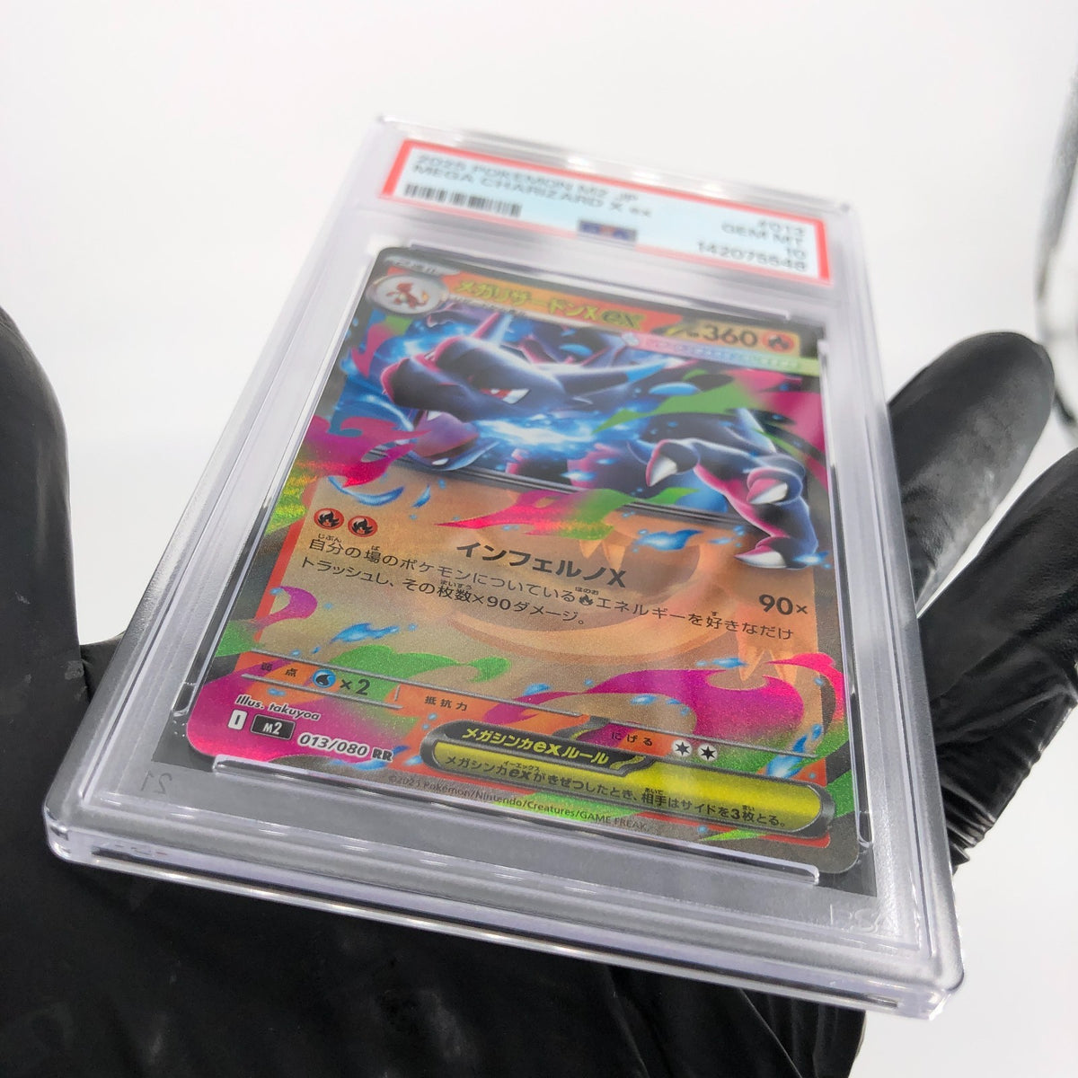 PSA 10 Pokemon Card Charizard Ex 013/080 SR M2 Japanese Karte [10]