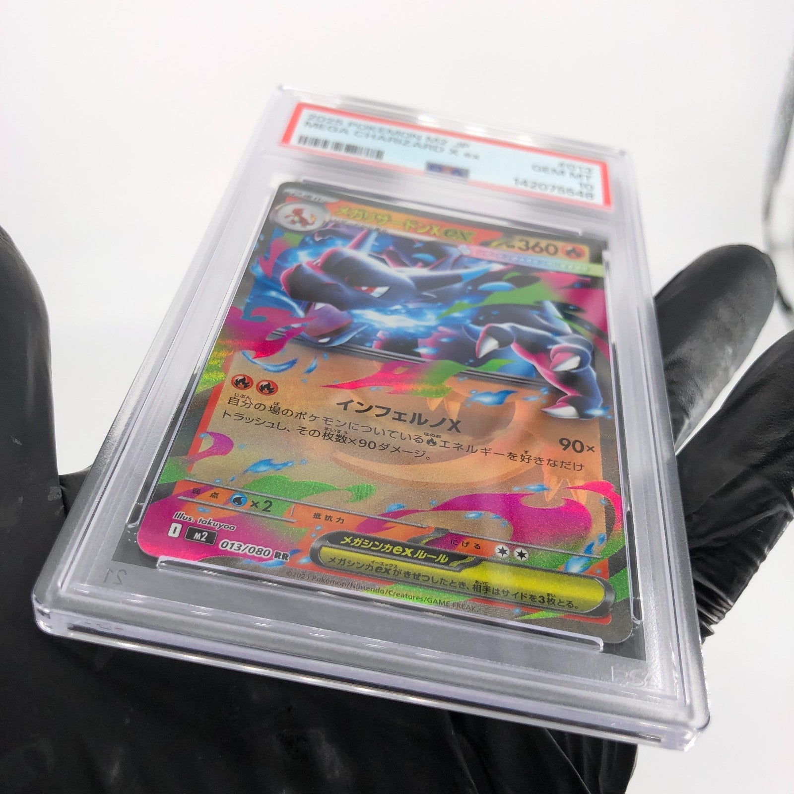 PSA 10 Pokemon Card Charizard Ex 013/080 SR M2 Japanese Karte [10]