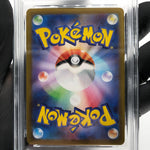 PSA 9 Pokemon Card Pikachu 014/071 C Reverse Pokeball S10a Japanese Karte [9] 3
