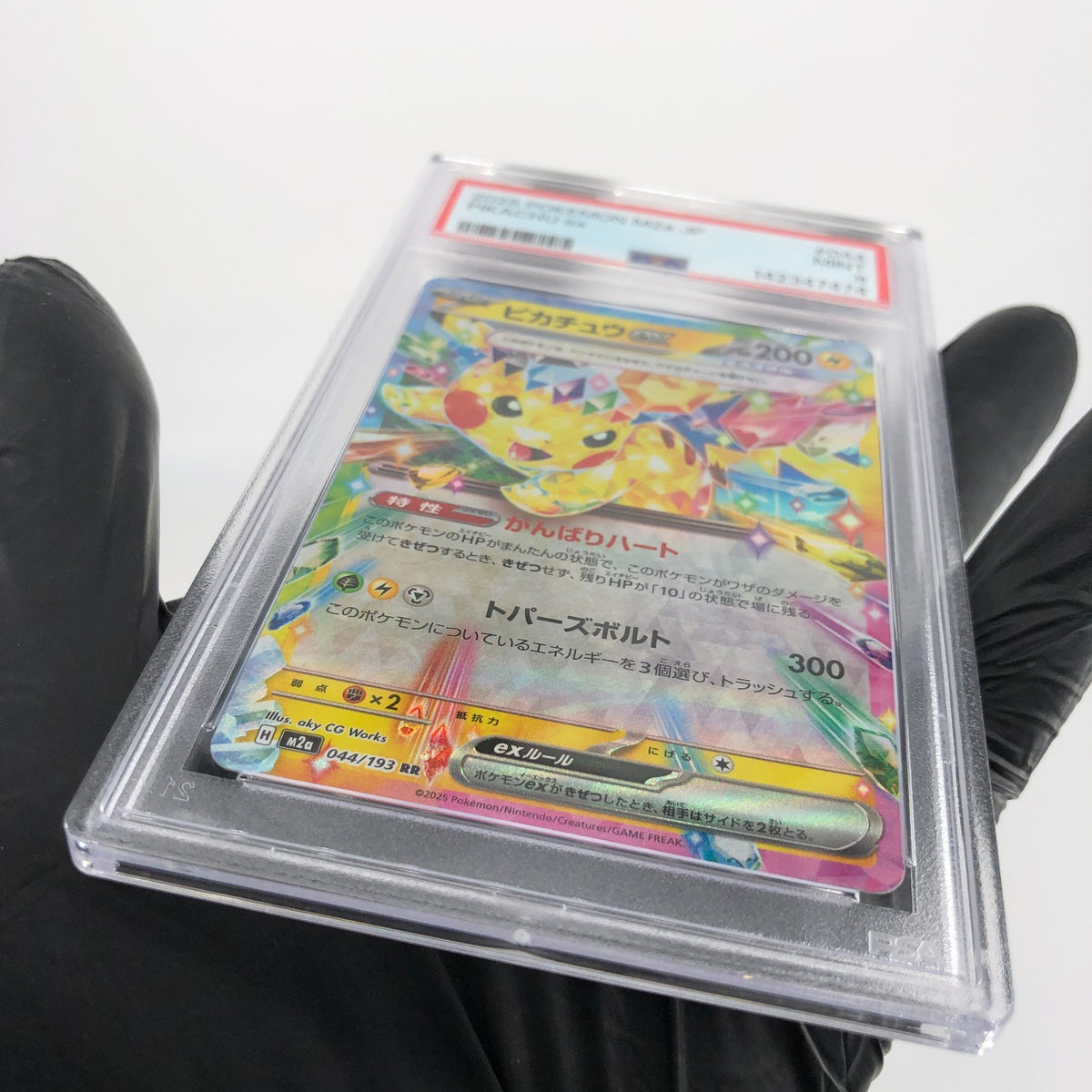 PSA 9 Pokemon Card Pikachu Ex 033/106 RR SV8 Japanese Karte [9]