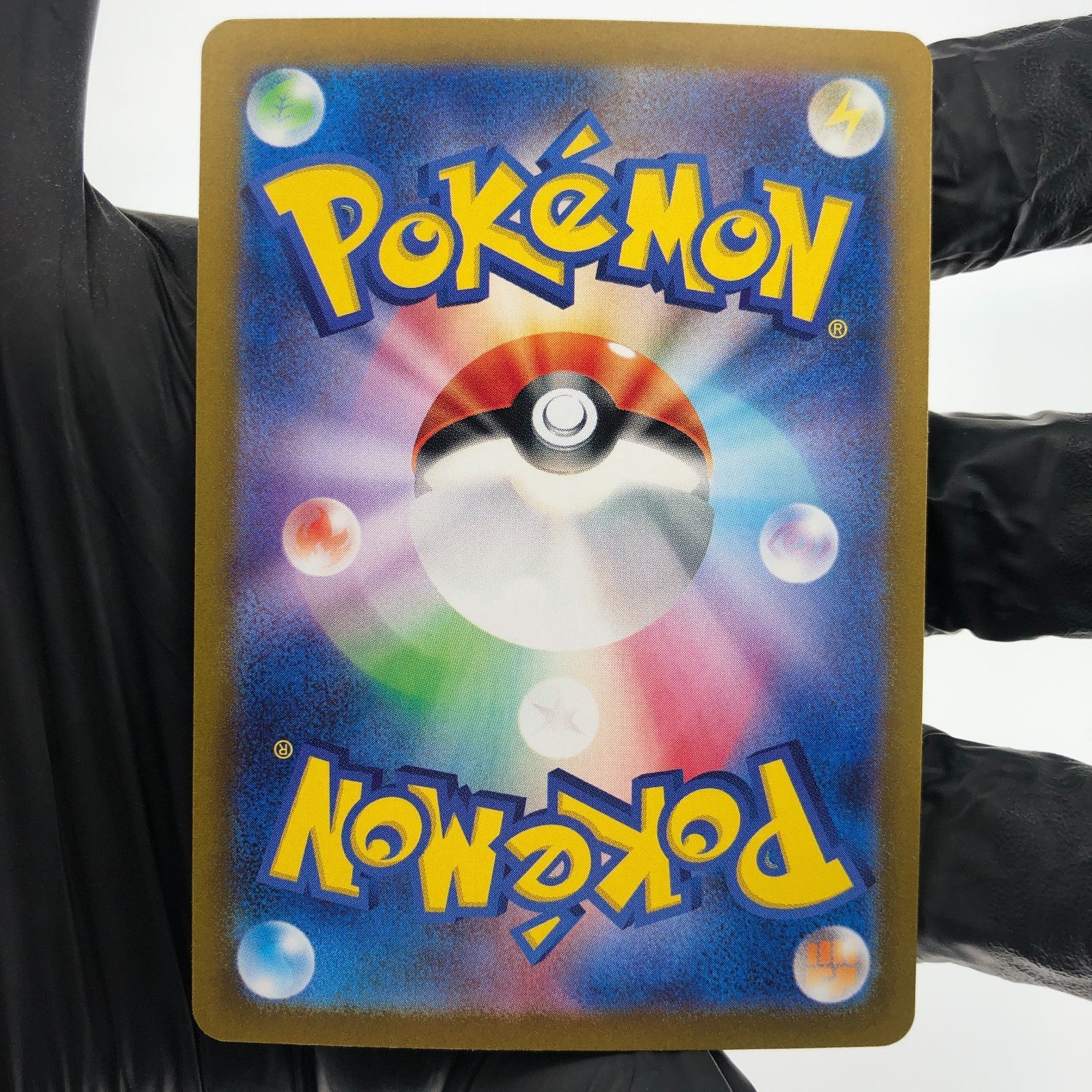 Pokemon Card Charizard 201/165 SAR sv2a Japanese Karte [Mint]