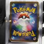 PSA 10 Pokemon Card Latias Ex 079/063 SR M1S Japanese Karte [10] 5
