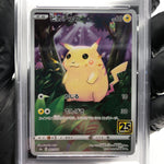 PSA 9 Pokemon Card Pikachu 001/028 25th E S8a Japanese Karte [9]