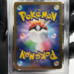 PSA 9 Pokemon Card Ludicolo 081/080 AR M2 Japanese Karte [9] 2