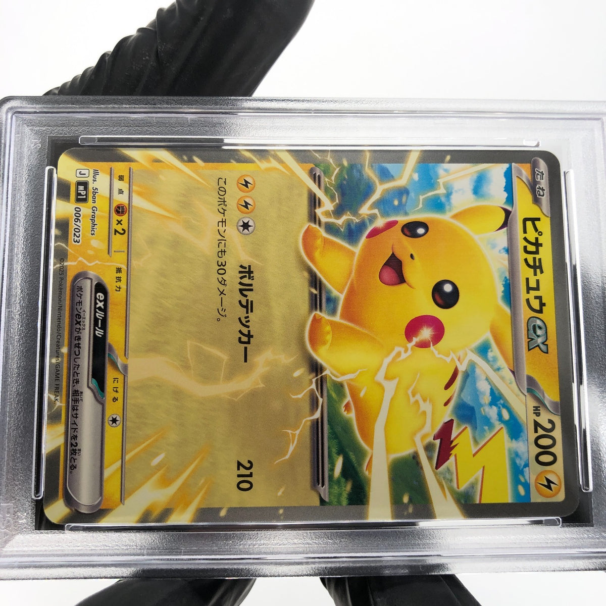 PSA 9 Pokemon Card Pikachu Ex 006/023 MP1 Japanese Karte [9] 4