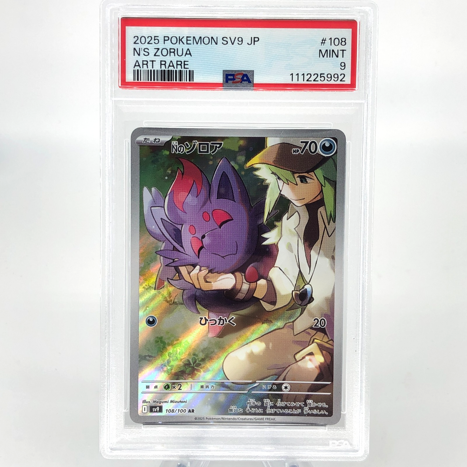 PSA 9 Pokemon Card N Zorua 108/100 AR Sv9 Japanese Karte [9]