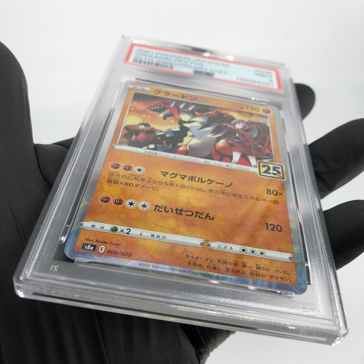 PSA 9 Pokemon Card Groudon 006/028 25th Reverse Foil S8a Japanese Karte [9]