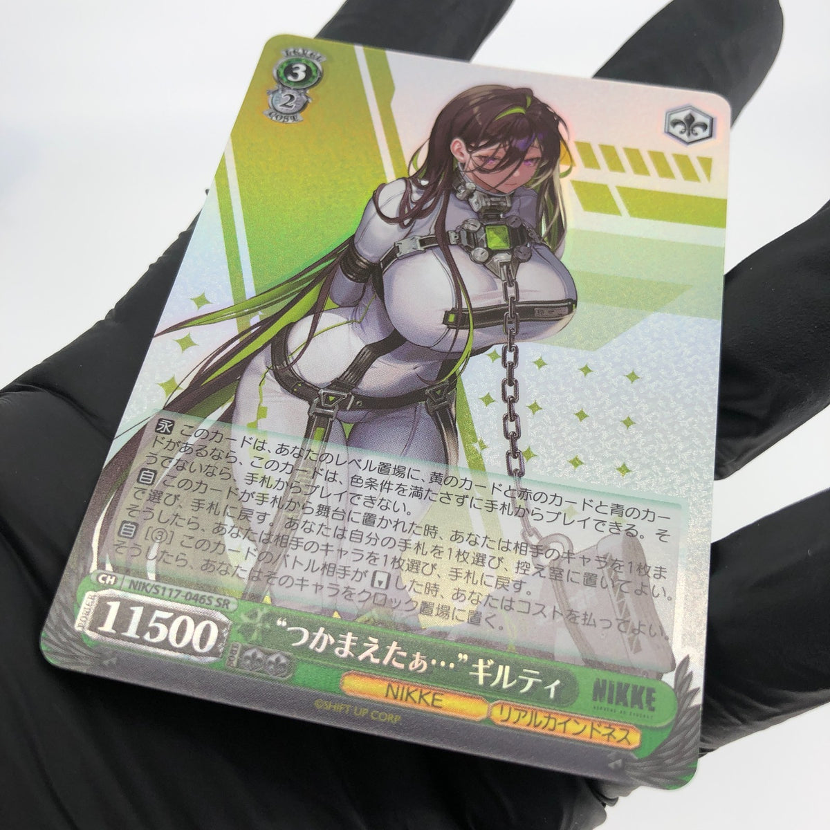 Weiss Schwarz Card Guilty S117-046S SR Nikke Japanese [Mint]