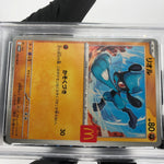 PSA 9 Pokemon Card Riolu 022/M-P McDonalds Promo Japanese Karte [9] 2