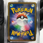 PSA 9 Pokemon Card Wyrdeer 070/067 CHR s9a Japanese Karte [9]