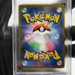 PSA 9 Pokemon Card Katy 097/078 SR SV1V Japanese Karte [9]