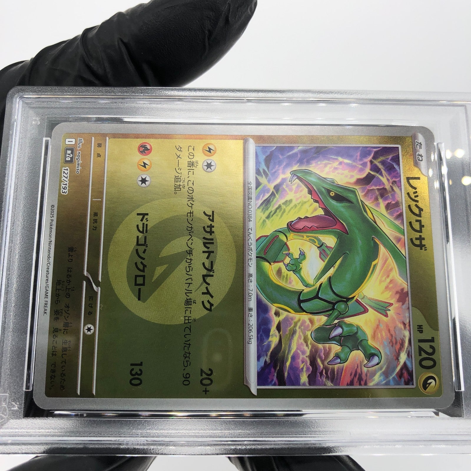 PSA 9 Pokemon Card Rayquaza 127/193 I Reverse Holo M2a Japanese Karte [9]