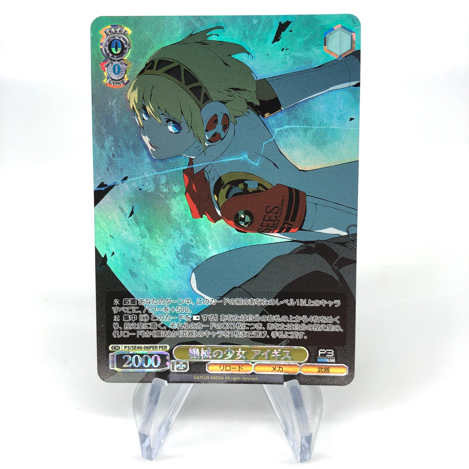 Weiss Schwarz Card Aegis SE46-06PER PER Persona 3 Japanese [Mint]
