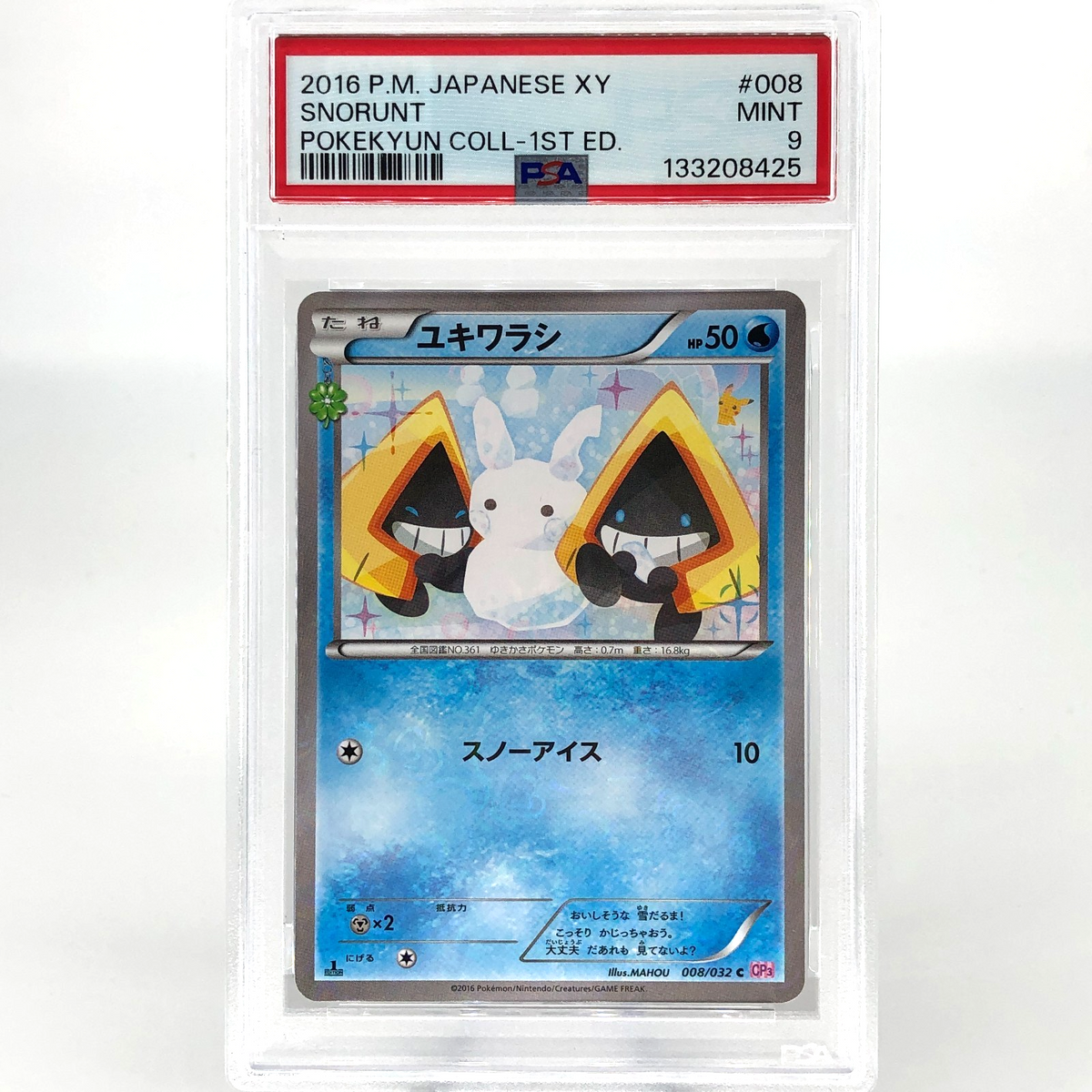 PSA 9 Pokemon Card Snorunt 008/032 CP3 Reverse Holo 1.Edition Japanese Karte [9]