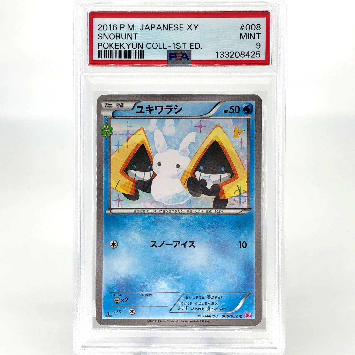 PSA 9 Pokemon Card Snorunt 008/032 CP3 Reverse Holo 1.Edition Japanese Karte [9]