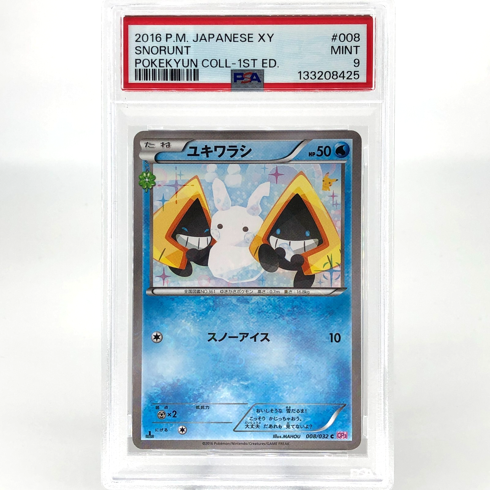 PSA 9 Pokemon Card Snorunt 008/032 CP3 Reverse Holo 1.Edition Japanese Karte [9]