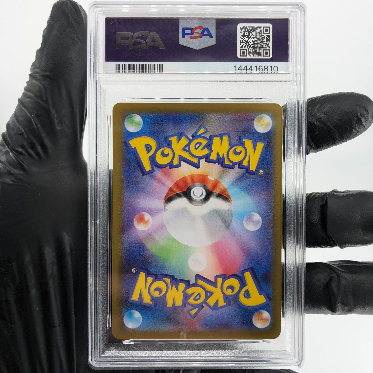 PSA 8 Pokemon Card Litleo 066/063 AR M1S Japanese Karte [8]