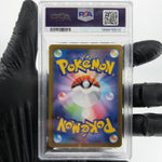 PSA 8 Pokemon Card Litleo 066/063 AR M1S Japanese Karte [8]