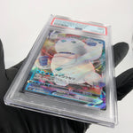 PSA 9 Pokemon Card Darminatan Vmax 024/100 RRR S4 Japanese Karte [9]