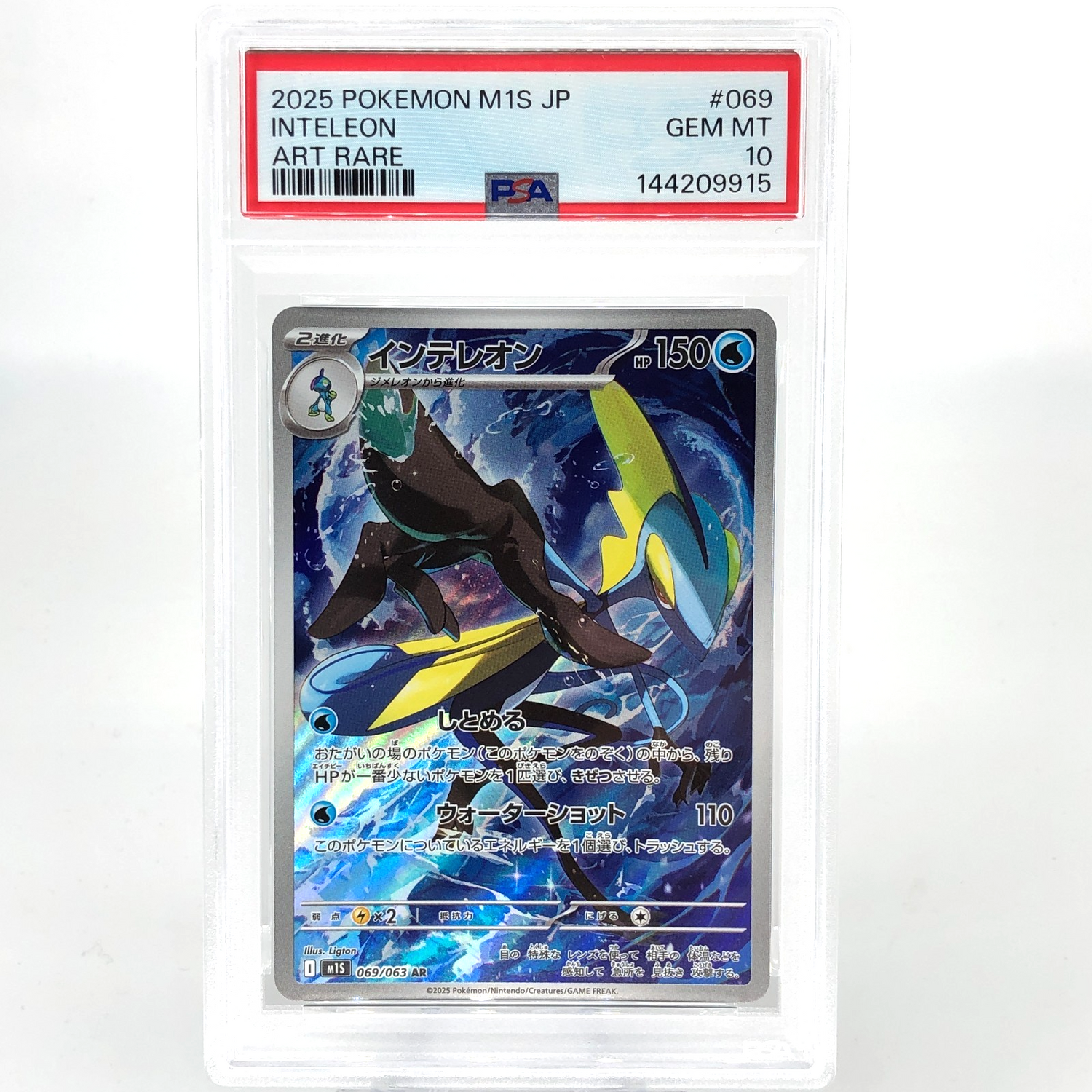 PSA 10 Pokemon Card Inteleon 069/063 AR M1S Japanese Karte [10]