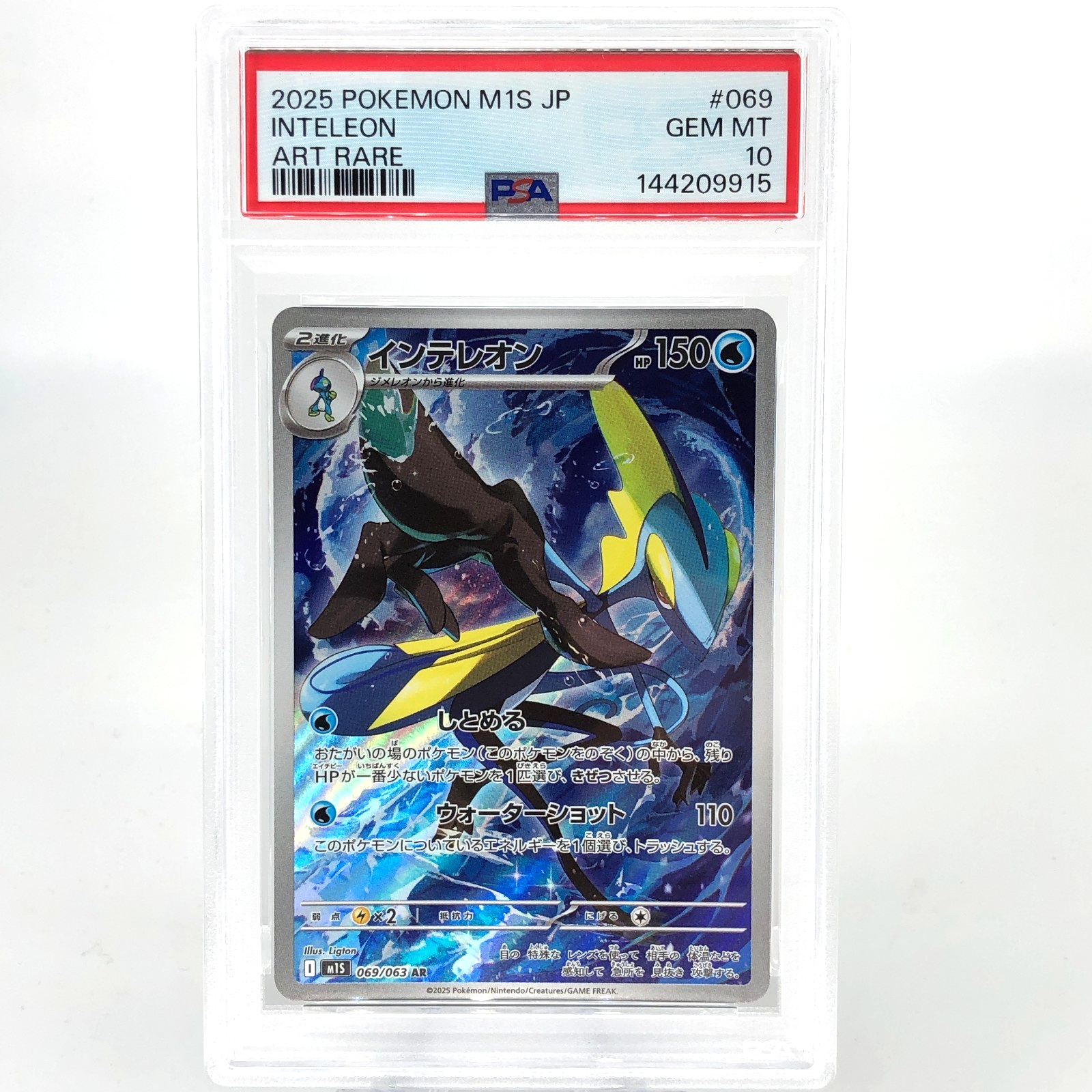 PSA 10 Pokemon Card Inteleon 069/063 AR M1S Japanese Karte [10]