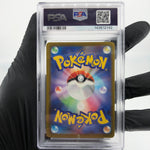 PSA 9 Pokemon Card Froslass Ex 224/193 MA M2a Japanese Karte [9] 5