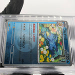 PSA 8 Pokemon Card Golduck 033/193 Reverse Holo M2a Japanese Karte [8]