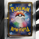 PSA 10 Pokemon Card Clefable 014/032 Holo CLL Japanese Karte [10]