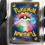 PSA 9 Pokemon Card Shaymin Vstar 013/100 RRR s9 Japanese Karte [9]