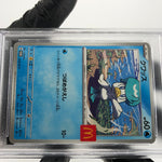PSA 9 Pokemon Card Quaxly 019/M-P McDonalds Promo Japanese Karte [9] 2