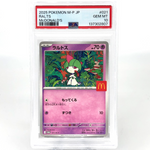PSA 10 Pokemon Card Ralts 021/M-P McDOnalds Promo Japanese Karte [10]