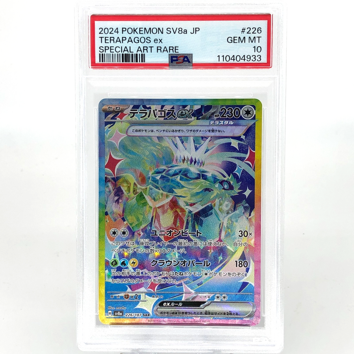 PSA 10 Pokemon Card Terapagos Ex 226/187 SAR SV8a Holo Japanese Karte [10]