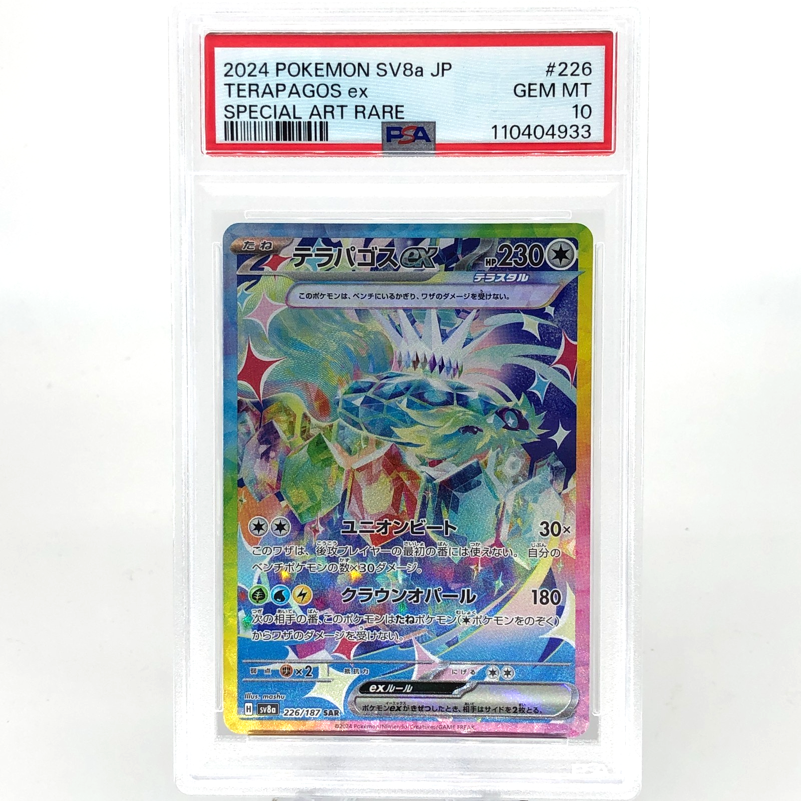 PSA 10 Pokemon Card Terapagos Ex 226/187 SAR SV8a Holo Japanese Karte [10]