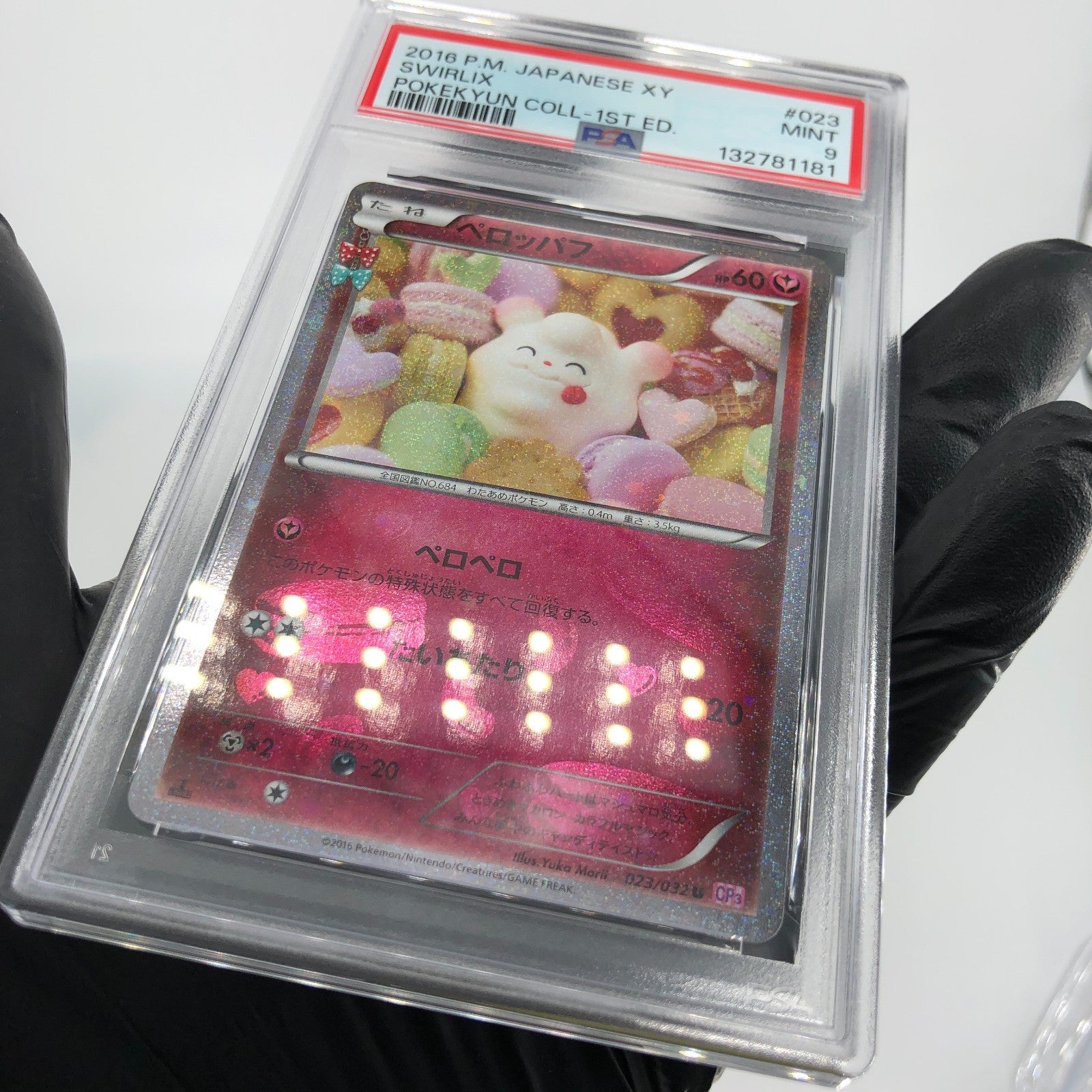 PSA 8 Pokemon Card Swirlix 023/032 CP3 Reverse Holo 1.Edition Japanese Karte [8]