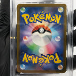 PSA 8 Pokemon Card Heliolisk 201/193 AR M2a Japanese Karte [8] 5