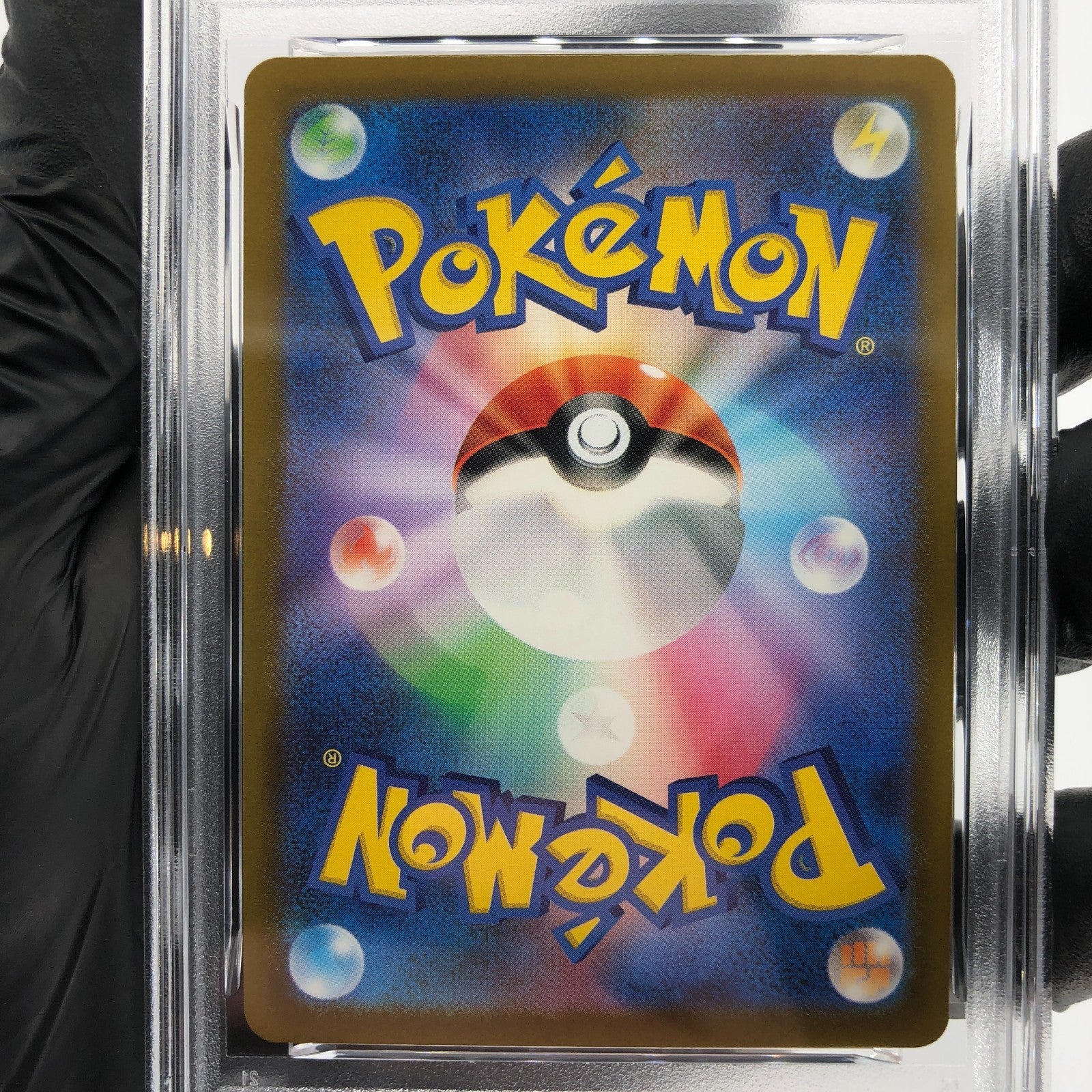 PSA 8 Pokemon Card Heliolisk 201/193 AR M2a Japanese Karte [8] 5