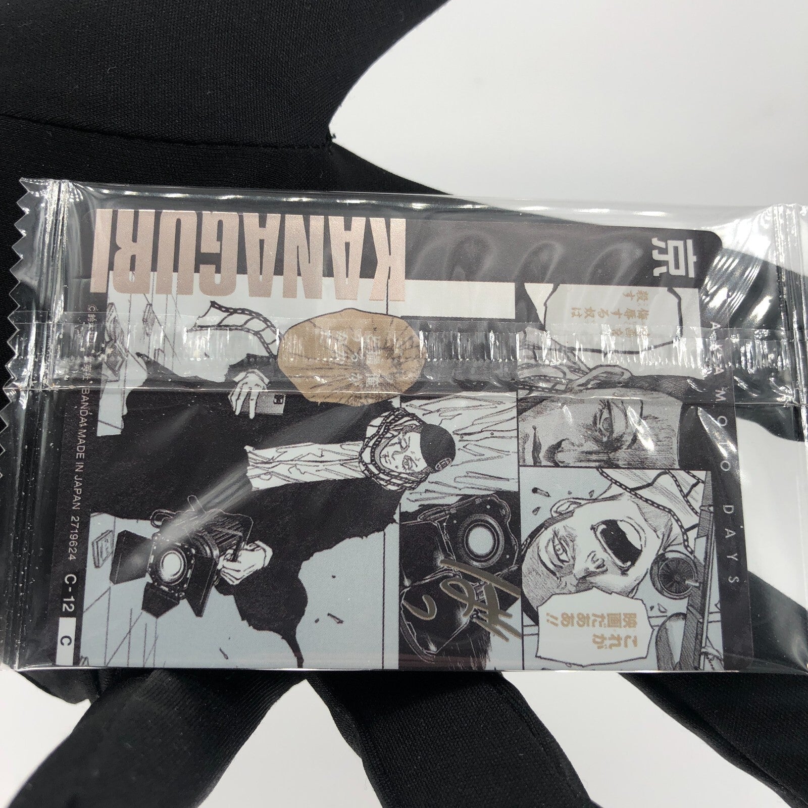 Sakamoto Days Card Wafer Kanaguri C-12 Holo Japanese [Rank S]