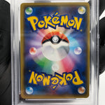 PSA 10 Pokemon Card Mew 014/025 S8a-P 25th Anniversary Japanese [10] 2