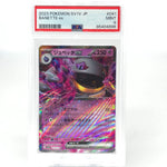 PSA 9 Pokemon Card Banette Ex 041/078 RR SV1v Japanese Karte [9]