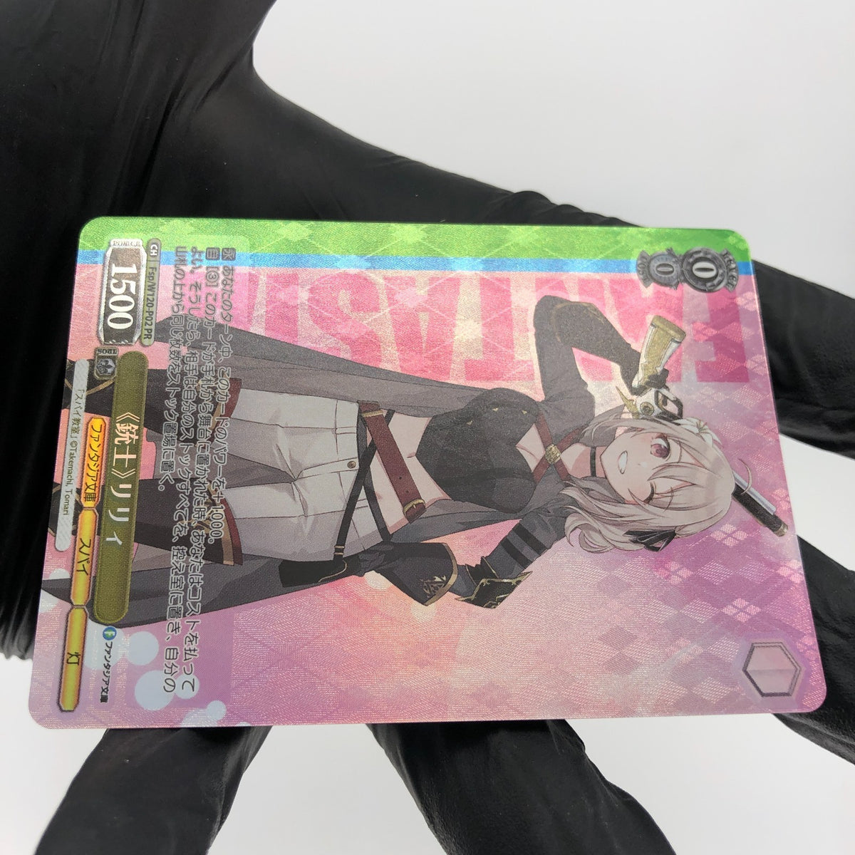 Weiss Schwarz Card Lily W120-P02 PR  Spy Classroom Japanese [Mint]