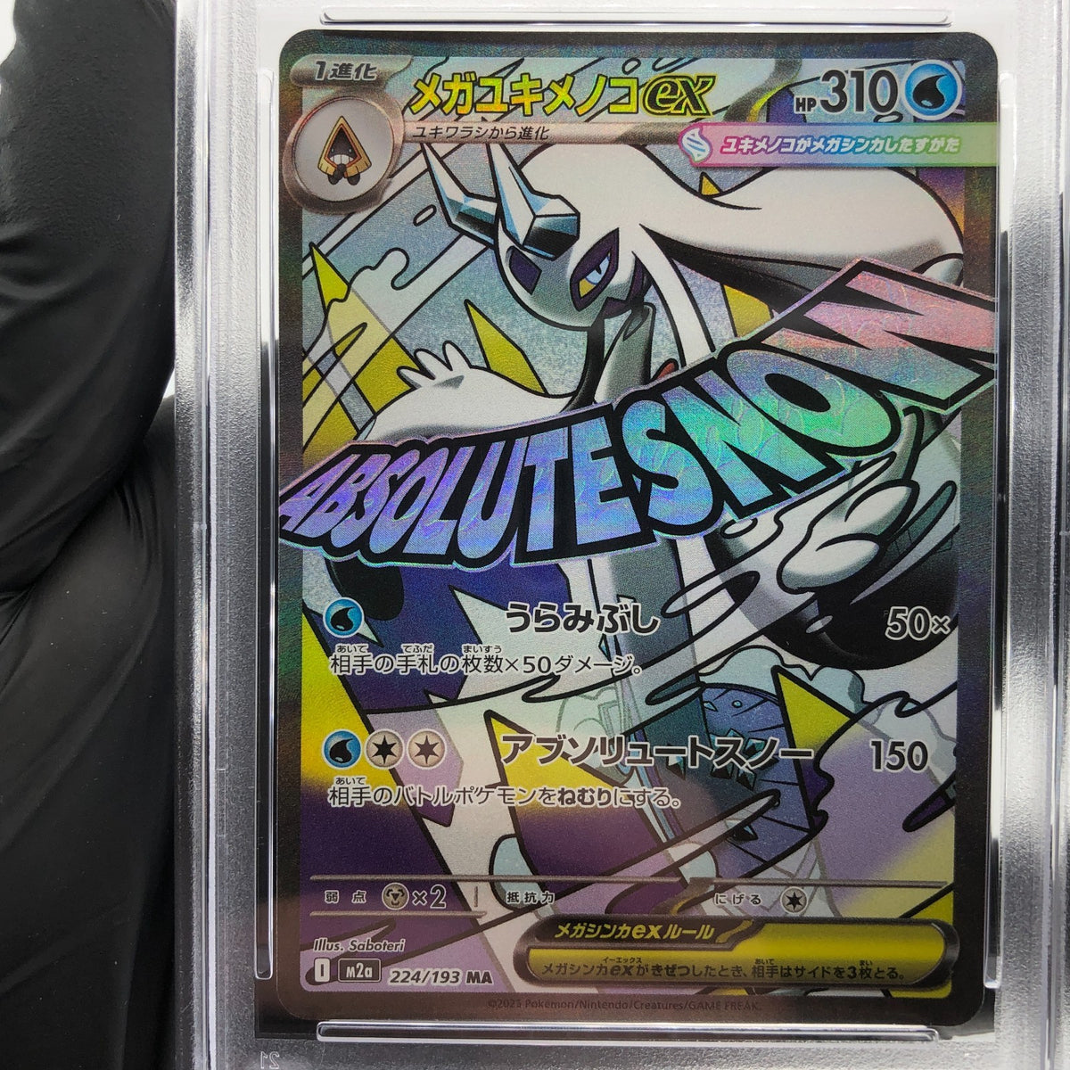 PSA 9 Pokemon Card Froslass Ex 224/193 MA M2a Japanese Karte [9] 2