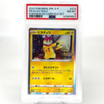 PSA 8 Pokemon Card Pikachu 272/S-P Holo Pokemon Go Promo Japanese Karte [8]