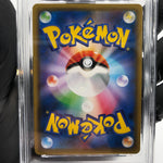 PSA 10 Pokemon Card Articuno Moltres Zapdos GX 035/054 RR SM10b Japanese [10]
