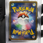 PSA 9 Pokemon Card Gengar Ex 003/021 Starter Set MBG Japanese Karte [9] 7